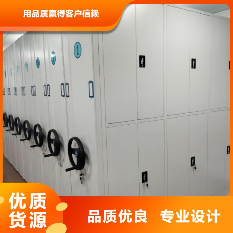 技术咨询【泽信】手摇密集移动柜