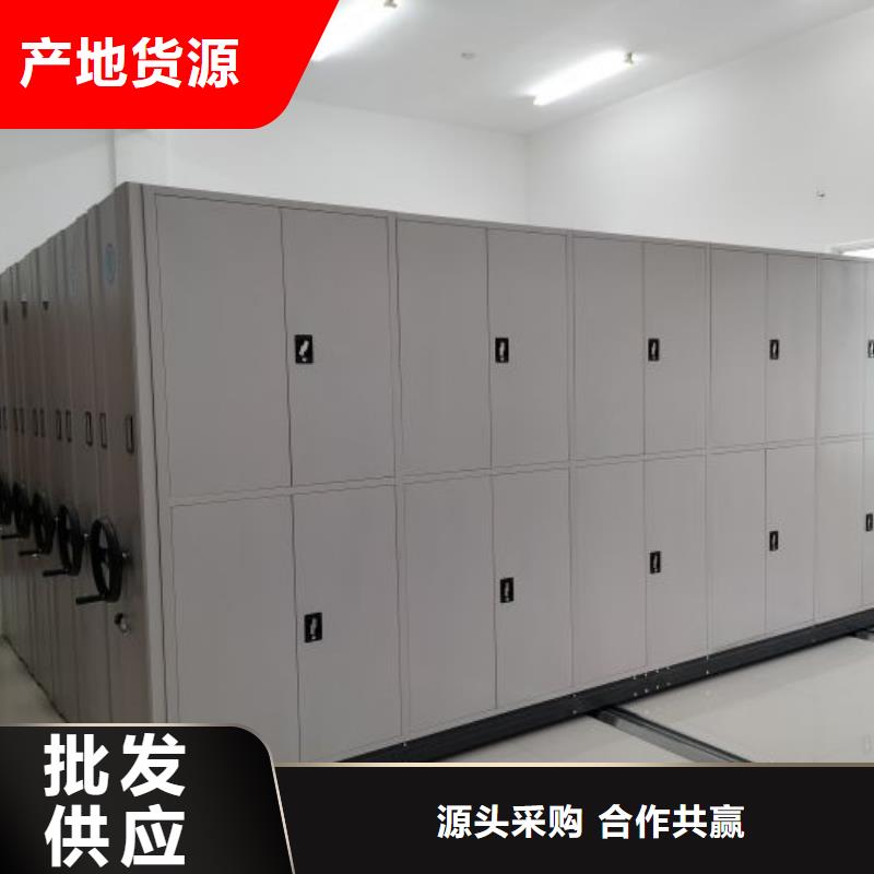 追求【泽信】闭合式档案密集柜
