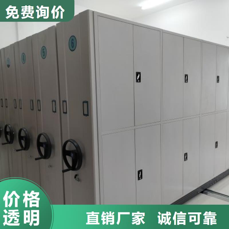 言必信果【澤信】手搖密集柜