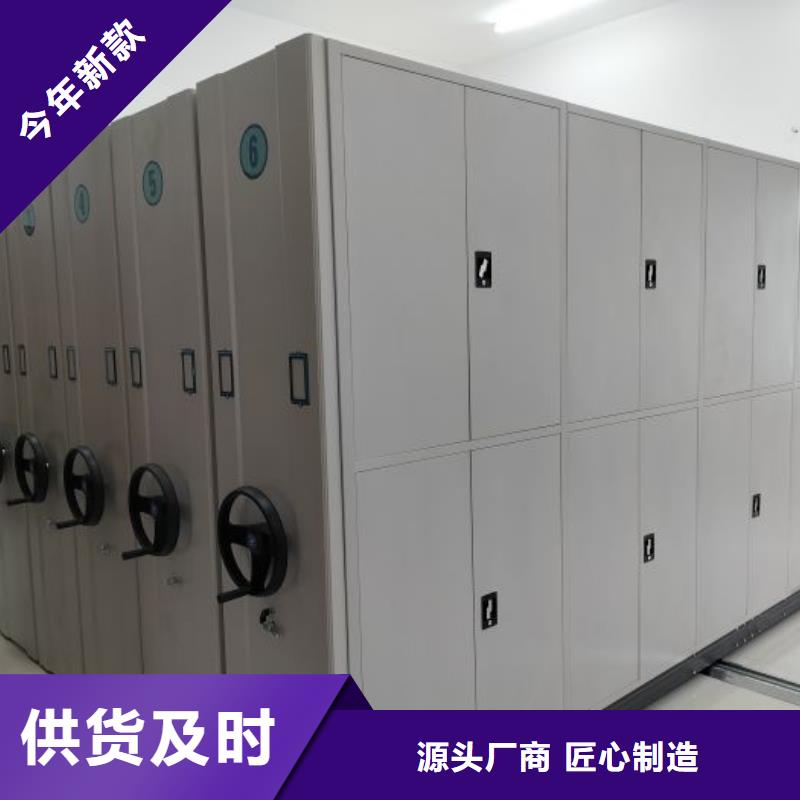 采購商【澤信】密集手搖移動書柜