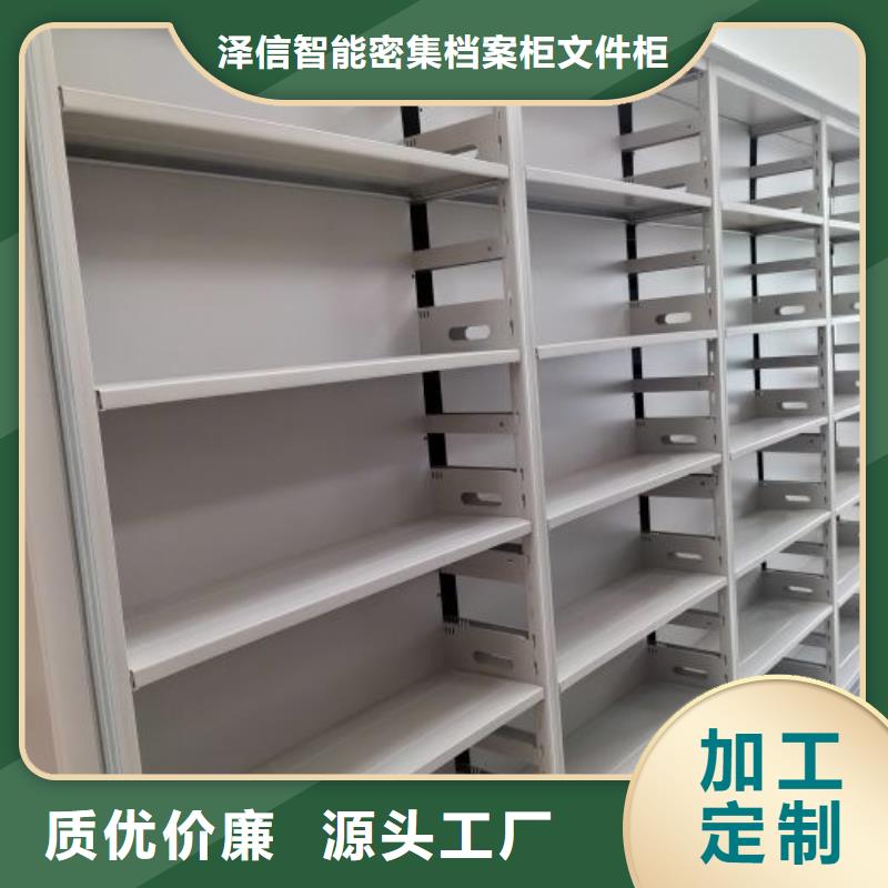 供求信息【澤信】密集手搖移動(dòng)書(shū)架