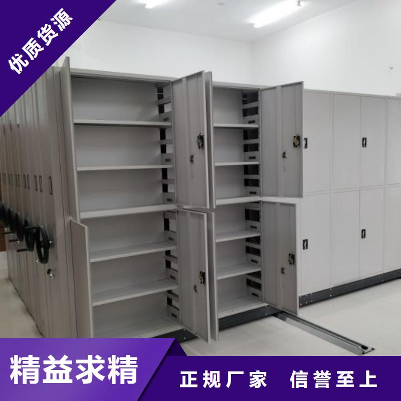 創(chuàng)造變化【澤信】移動(dòng)密集資料柜