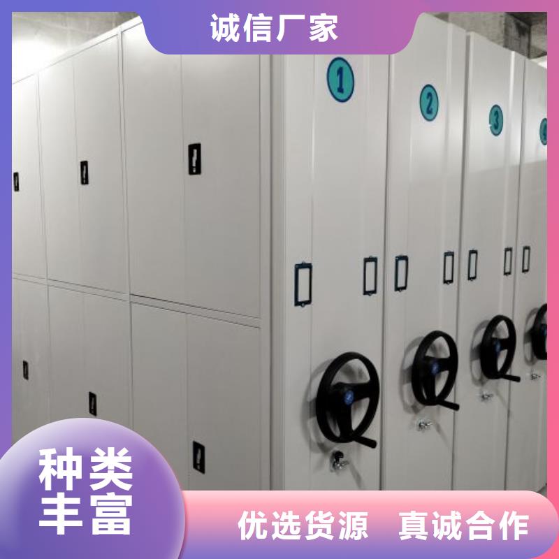 行情走勢(shì)【澤信】檔案手搖密集架