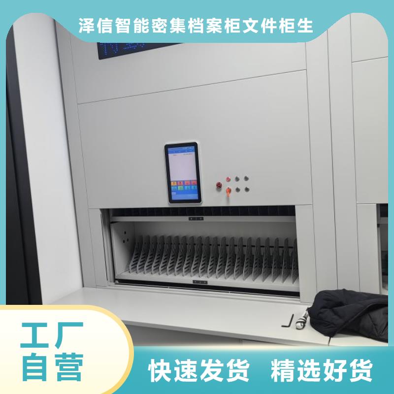 信為本【澤信】封閉式密集柜