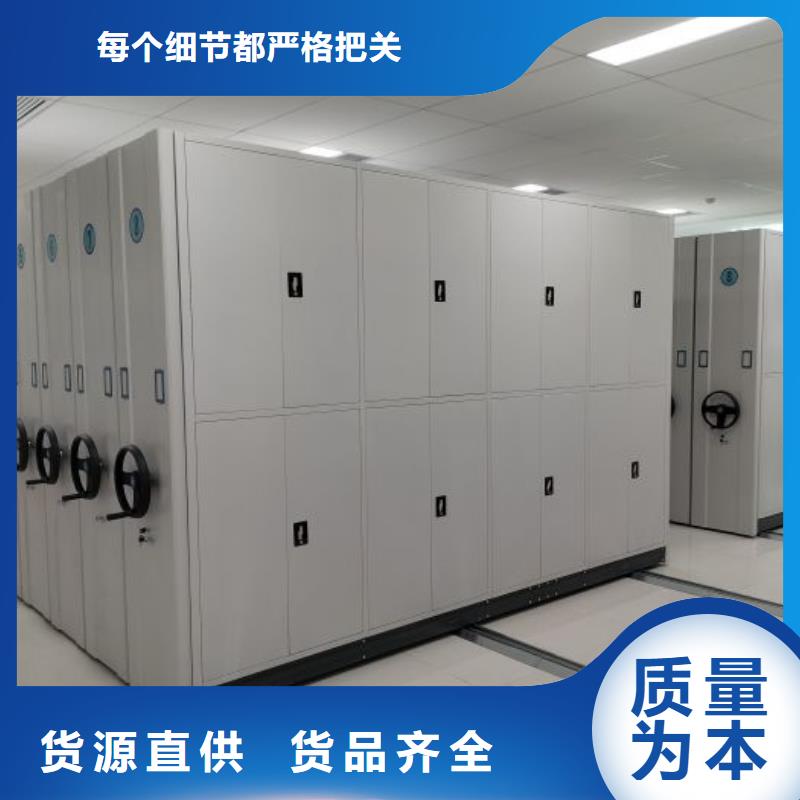 質(zhì)量可靠的金屬密集架生產(chǎn)廠家