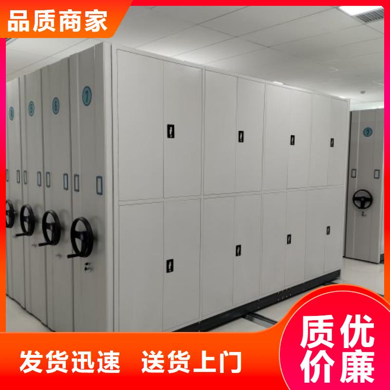 赢得客户【泽信】凉片密集柜