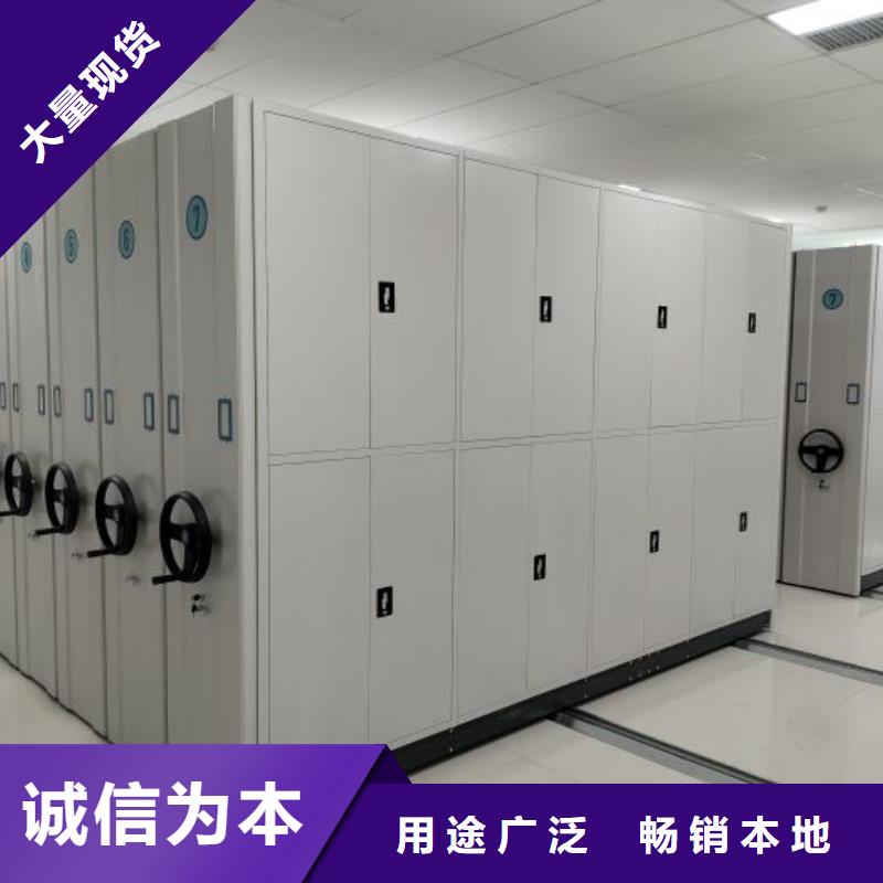 技术咨询【泽信】手摇密集移动柜