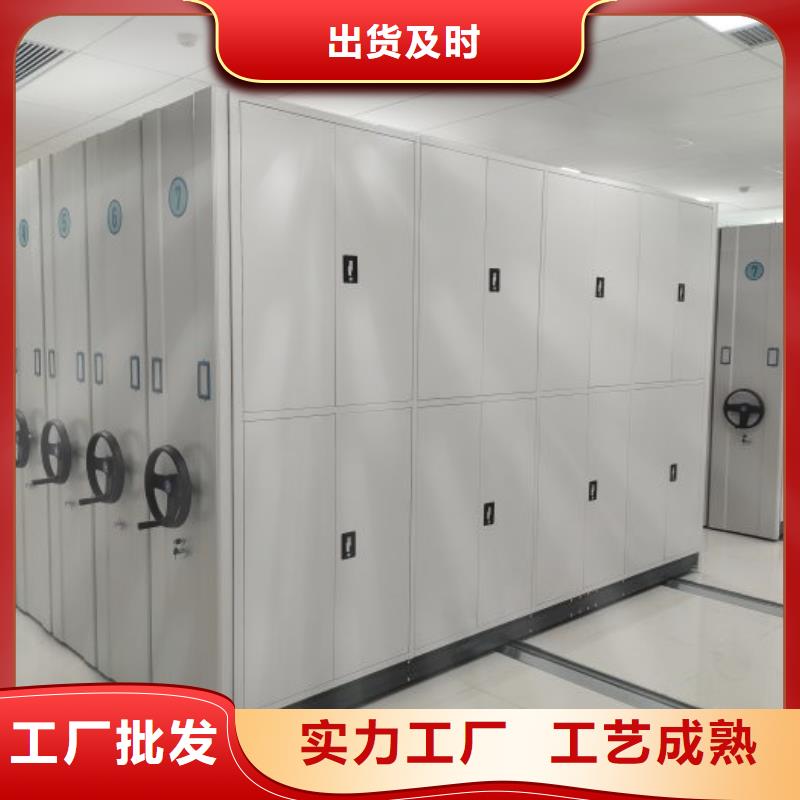 鐵皮密集柜生產(chǎn)廠家-值得信賴