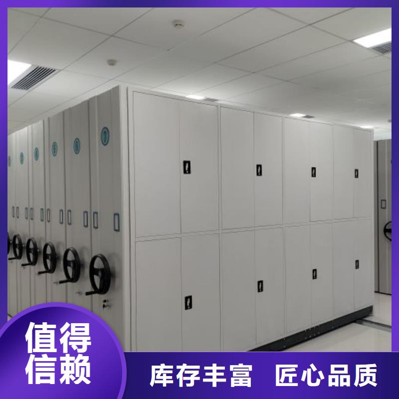信誉至上【泽信】保密资料柜