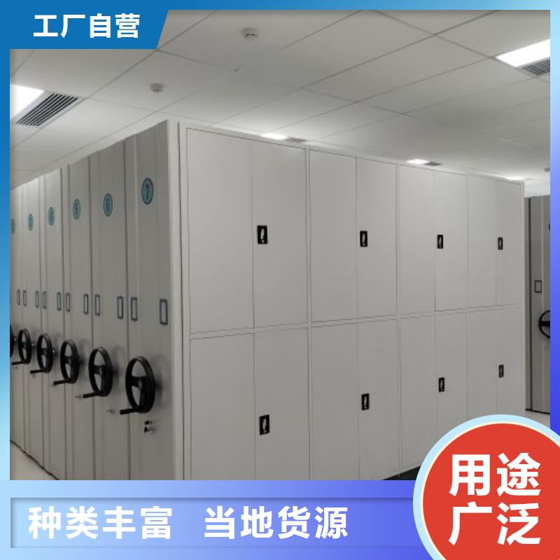 免費(fèi)咨詢【澤信】密集資料柜