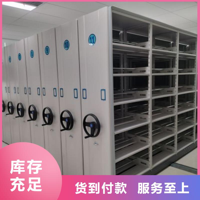 言必信果【澤信】手搖密集柜