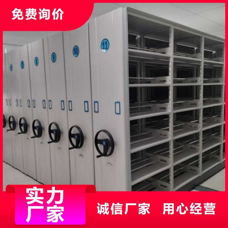 免費(fèi)咨詢【澤信】密集資料柜