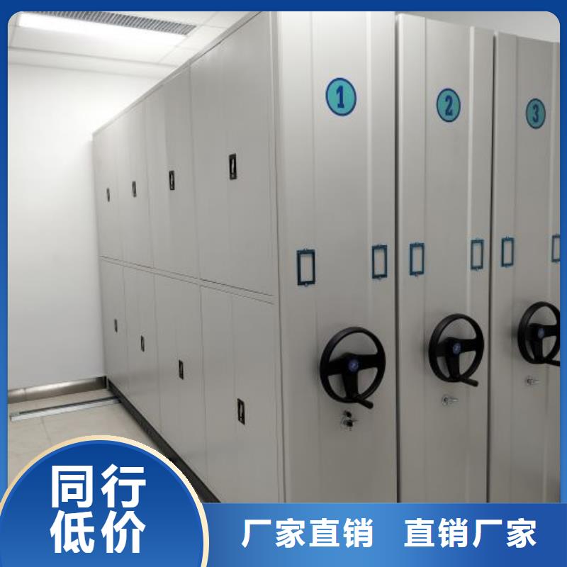 廠家拿貨【澤信】智能電動(dòng)密集柜