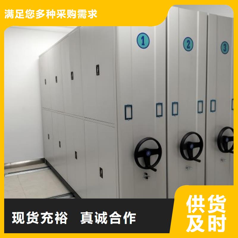 銷售方法【澤信】手搖移動式密集架