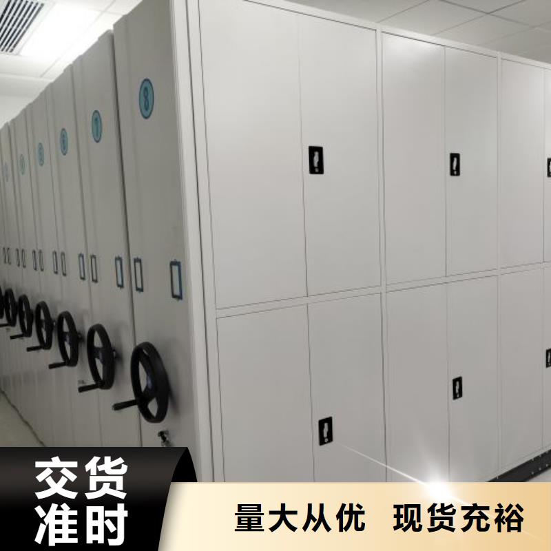 咨詢服務(wù)【澤信】手動密集檔案資料柜