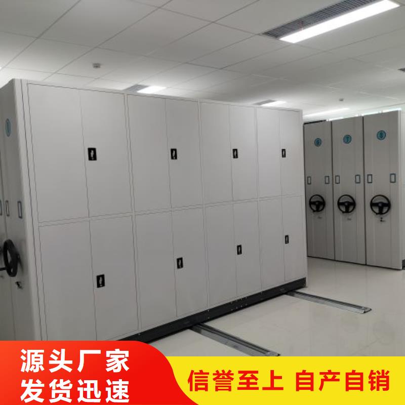 技術(shù)咨詢【澤信】手搖密集移動柜