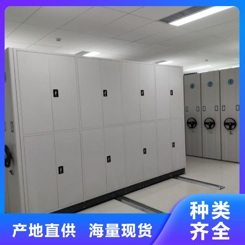 檔案文件密集架工廠直營