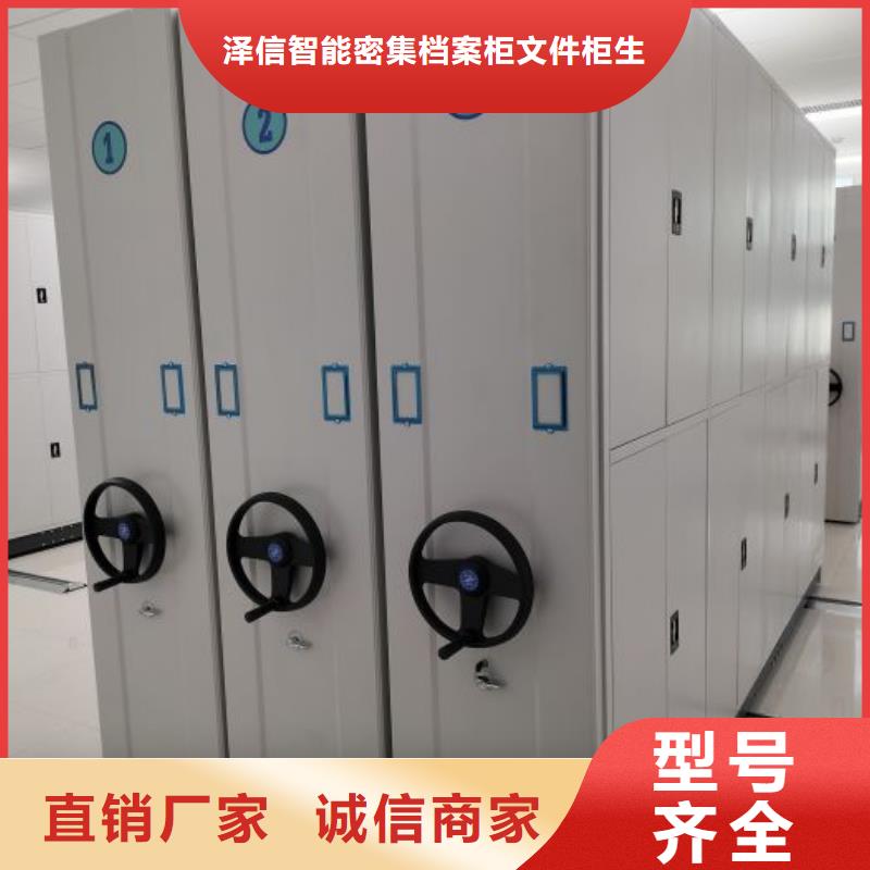 行業(yè)營銷渠道開發(fā)方式【澤信】畫框密集柜