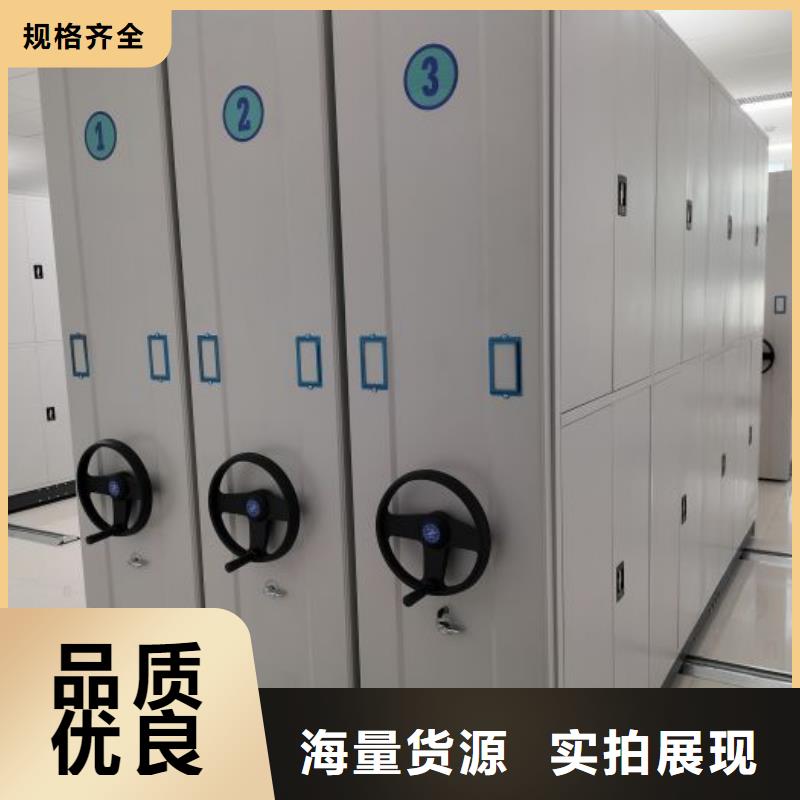 技术咨询【泽信】手摇密集移动柜