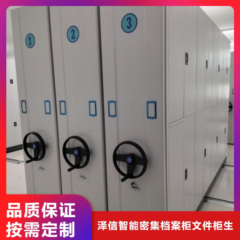 移動(dòng)式密集架廠家直銷(xiāo)-型號(hào)齊全