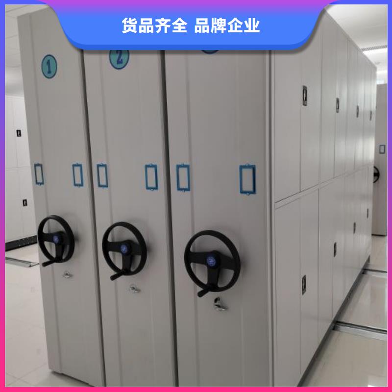 免費(fèi)咨詢【澤信】密集資料柜
