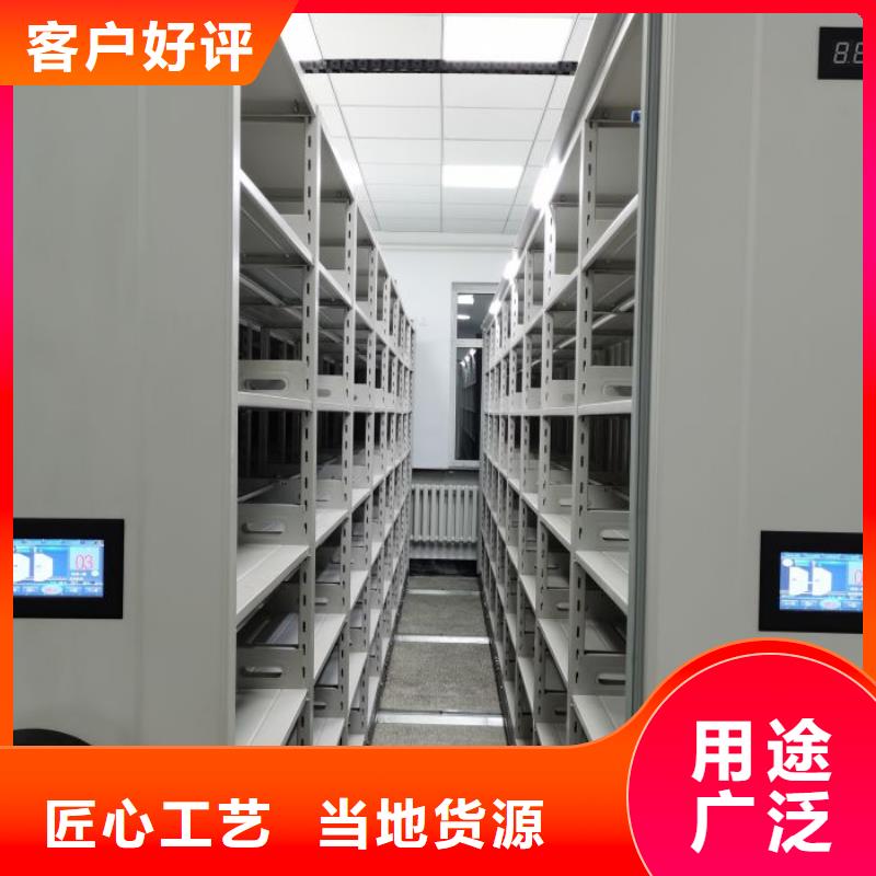 竭誠服務(wù)【澤信】檔案室五層檔案架