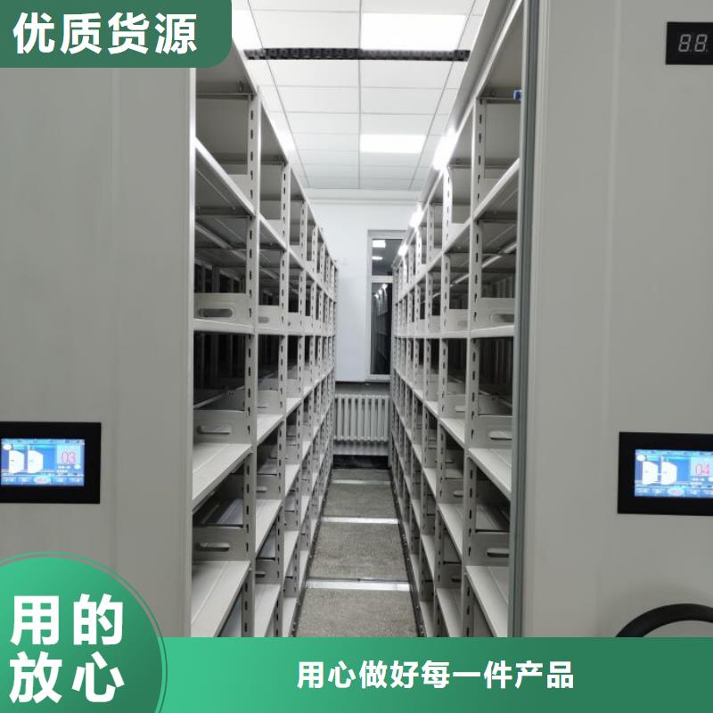 實(shí)地驗(yàn)廠【澤信】密集檔案櫥