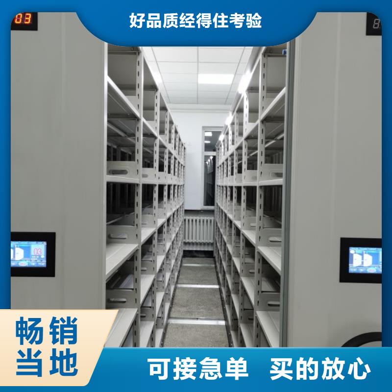 誠信【澤信】智能物證密集柜