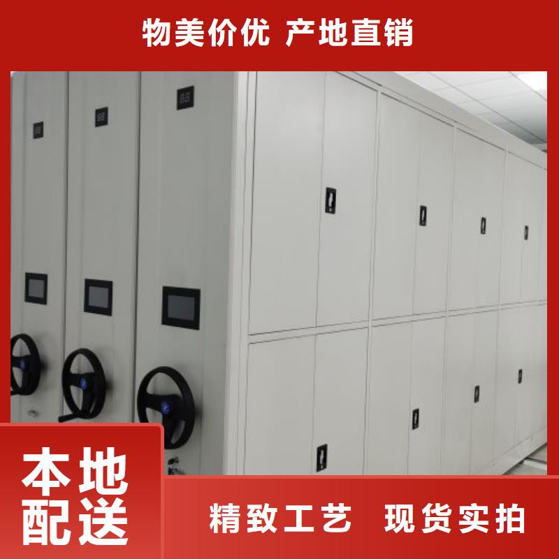 創(chuàng)造變化【澤信】移動密集資料柜