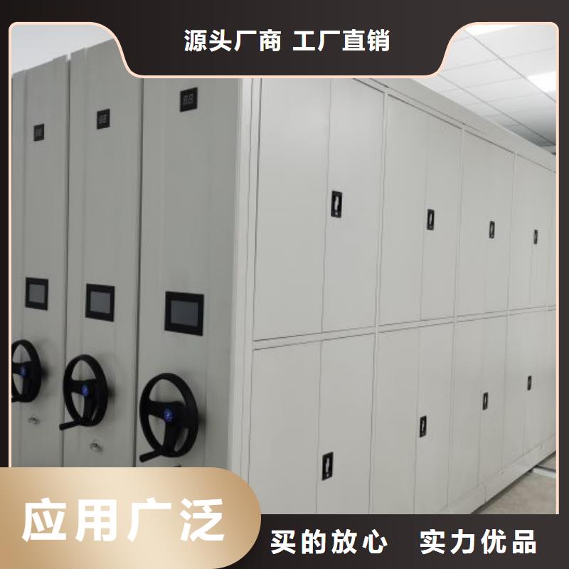 新的滿意【澤信】手搖櫥式全封閉移動密集架