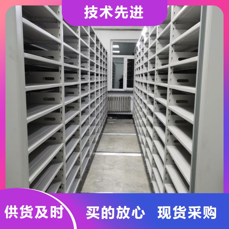 移動(dòng)式密集架廠家直銷(xiāo)-型號(hào)齊全