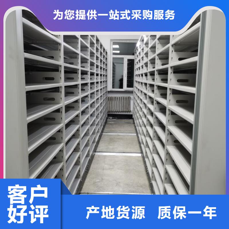竭誠服務(wù)【澤信】檔案室五層檔案架