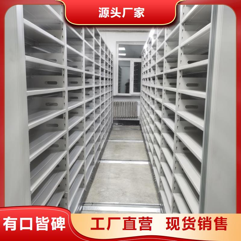 技术咨询【泽信】手摇密集移动柜