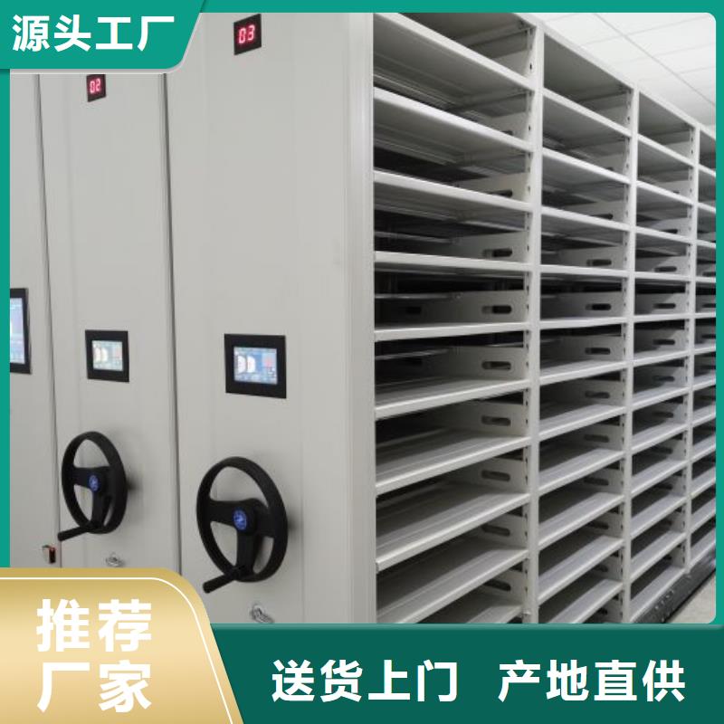 追求【泽信】闭合式档案密集柜