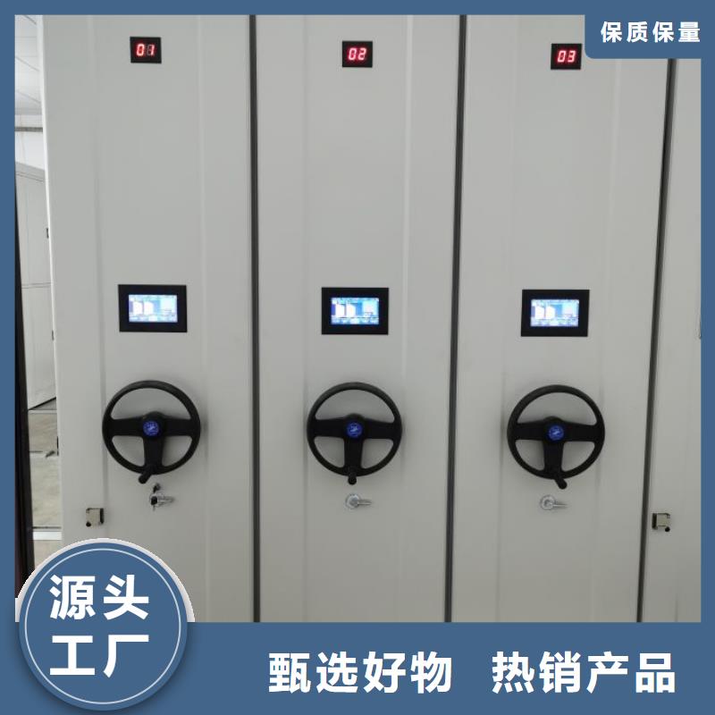 2025新報價【澤信】手動智能密集架