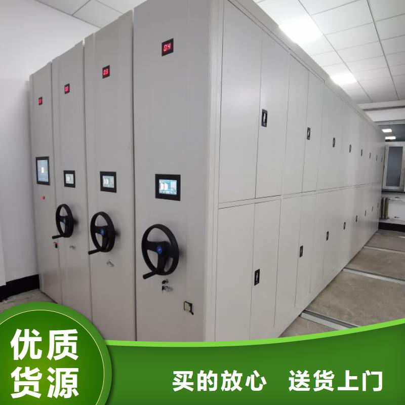 追求【泽信】闭合式档案密集柜