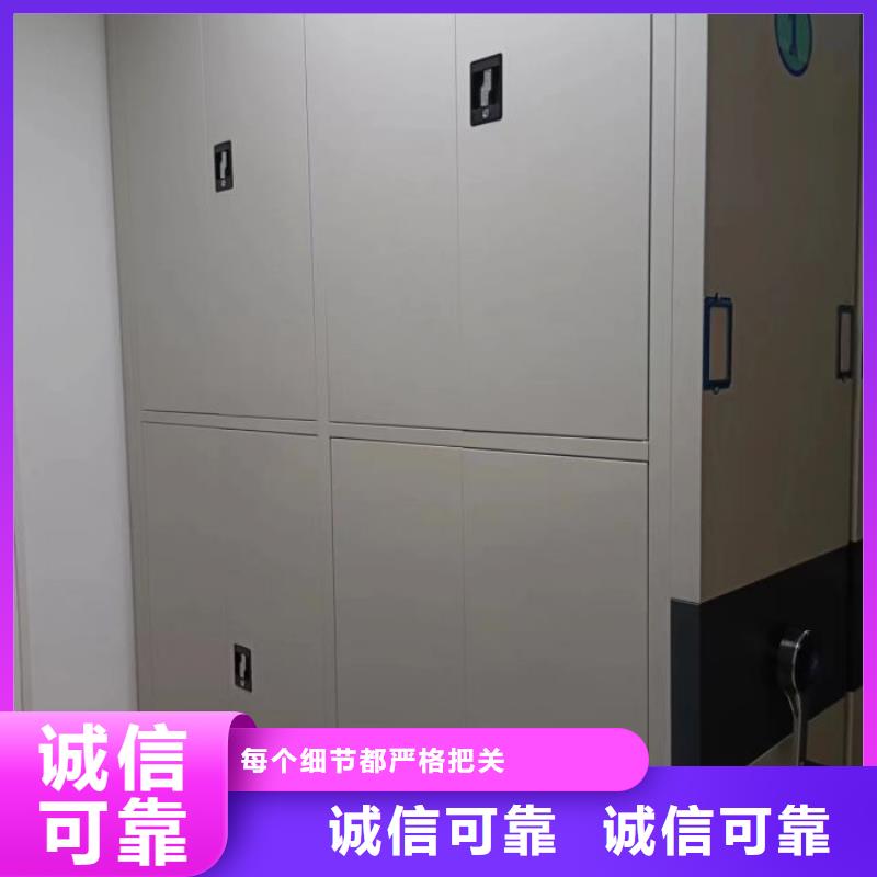 供求信息【澤信】智能電表庫密集架
