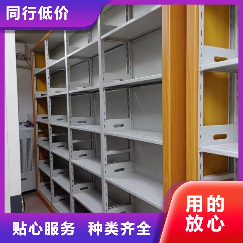 實力供應商【澤信】智能式表庫密集柜