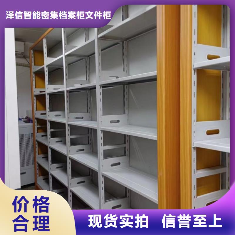 銷售方法【澤信】手搖移動式密集架