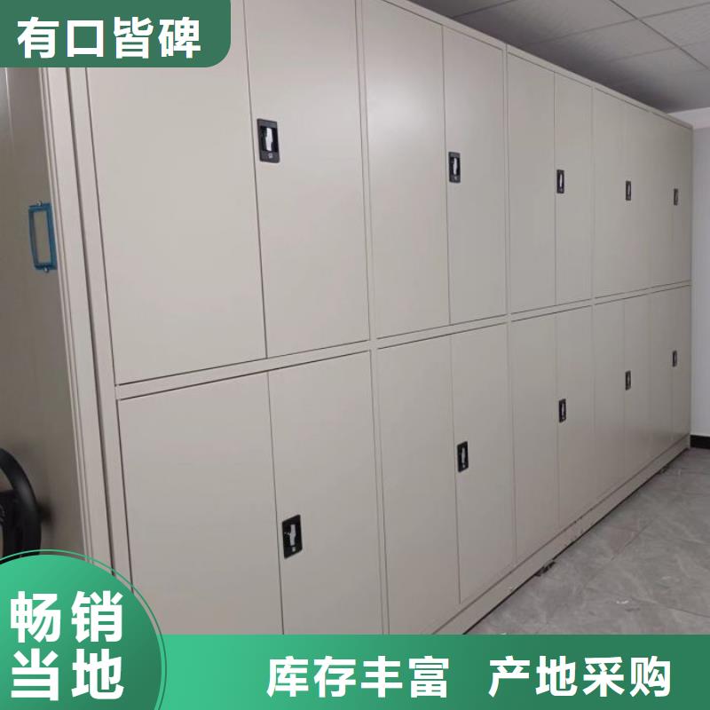 采購商【澤信】密集手搖移動書柜