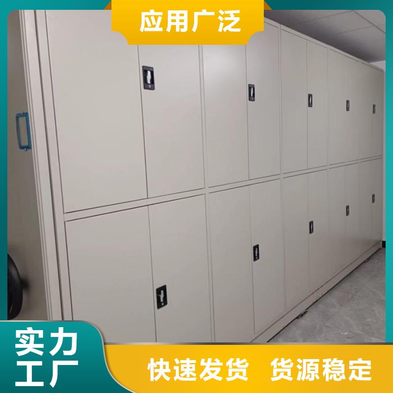 零售價(jià)【澤信】檔案館手電動(dòng)密集架