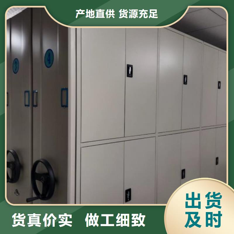 優(yōu)質(zhì)貴重活動(dòng)密集架的公司