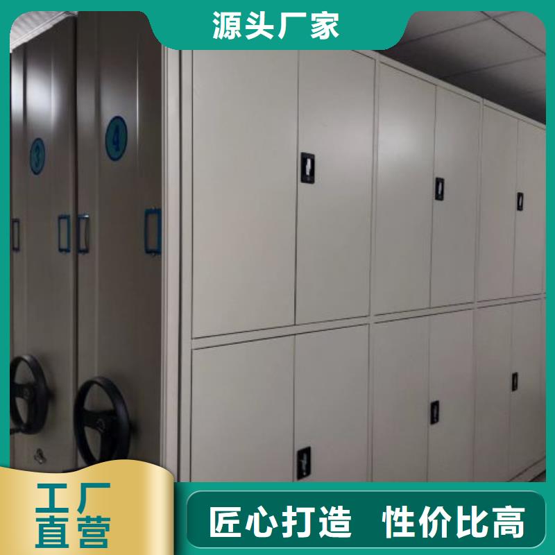 檔案室手搖密集架大量現(xiàn)貨隨時發(fā)貨