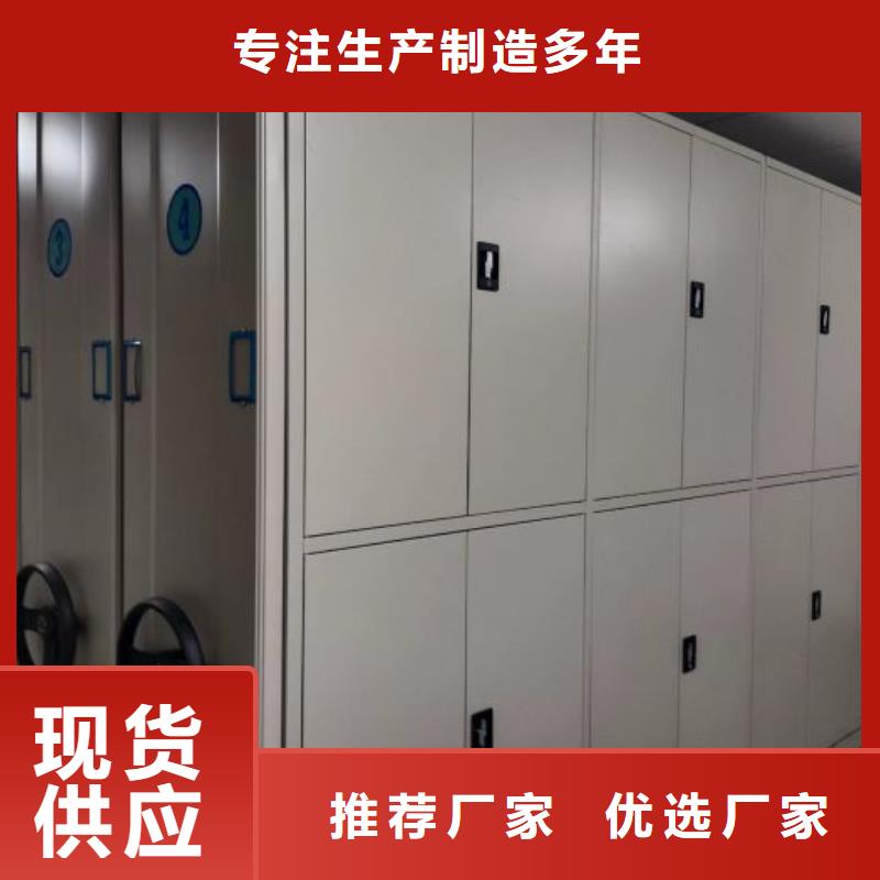 型號如何選擇【澤信】手電動密集架