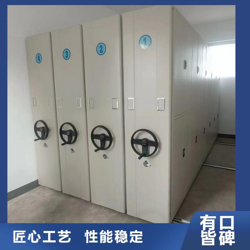 創(chuàng)造變化【澤信】移動密集資料柜