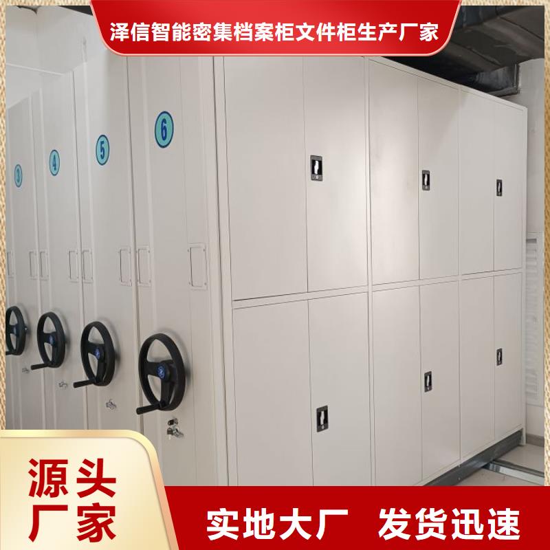技術(shù)咨詢【澤信】手搖密集移動柜