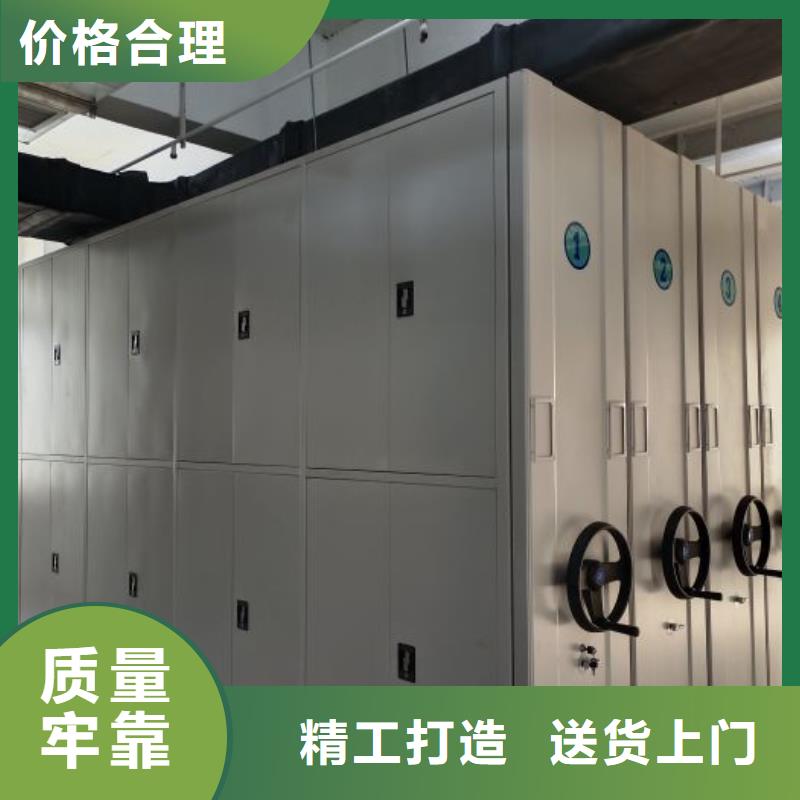 圖紙定做【澤信】智能式表庫(kù)密集柜