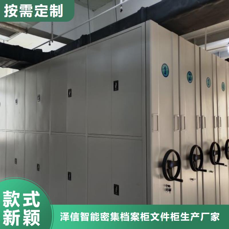 技術(shù)咨詢【澤信】手搖密集移動(dòng)柜