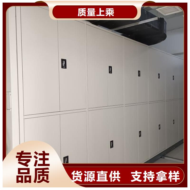 供求信息【澤信】智能電表庫密集架
