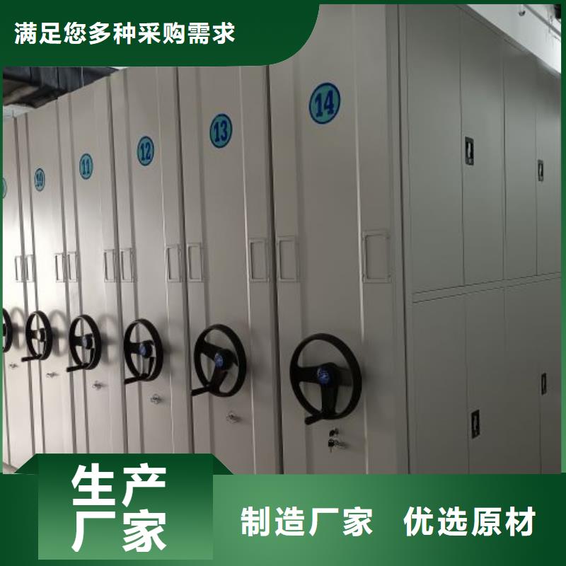 哪里有銷售【澤信】項目檔案保管密集架